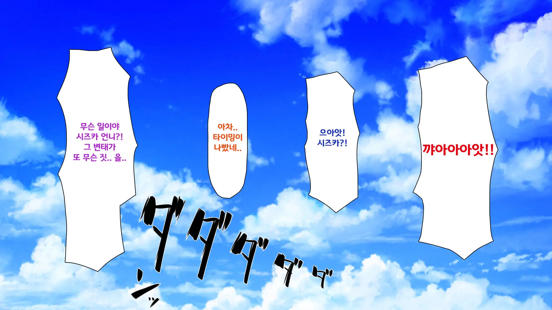 Hisoka Ni JK Haremu O Kizuita Inaka De Nani Mo Shiranai Jumai Sanshimai To Issho Ni Sumu Koto Ni Nattanode……